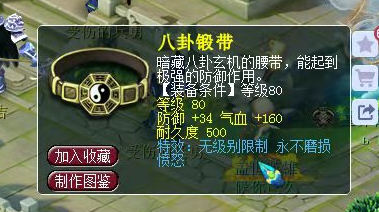 梦幻西游：五开探访青丘，开场就得奇遇，得意忘形变成悲剧