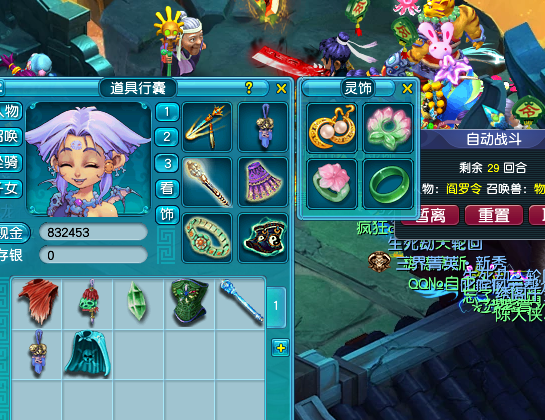 梦幻西游：直播抓100只小鬼，测试129级抓鬼的真实收益