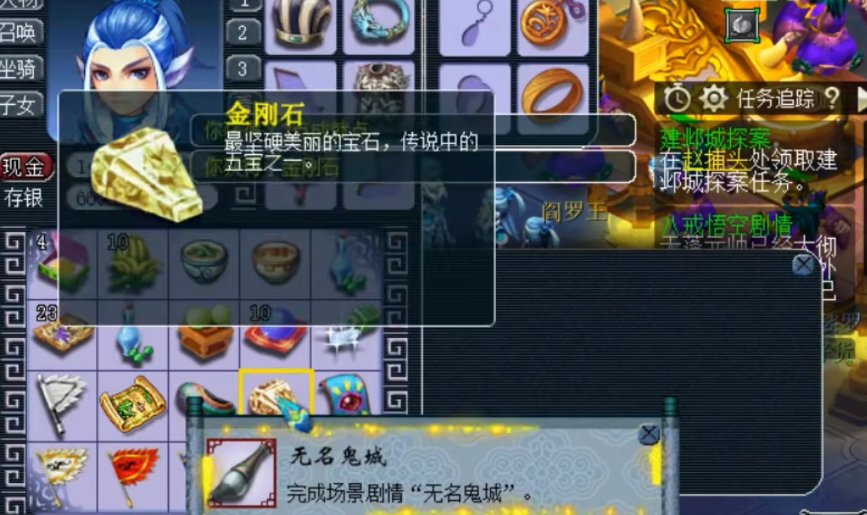 梦幻西游：玩家秀剧情奖励，高兽诀大五宝超爽的