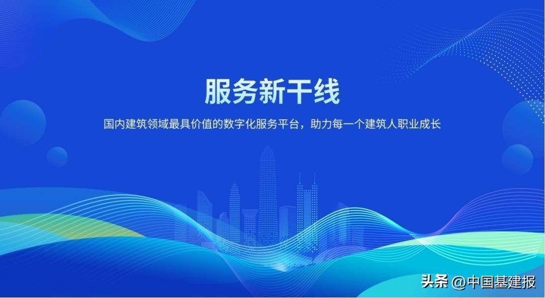 广联达新干线 广联达造价软件官网