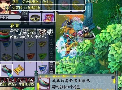 梦幻西游：肝帝玩家有多少个肝？连续365天每天获得25枚太清符