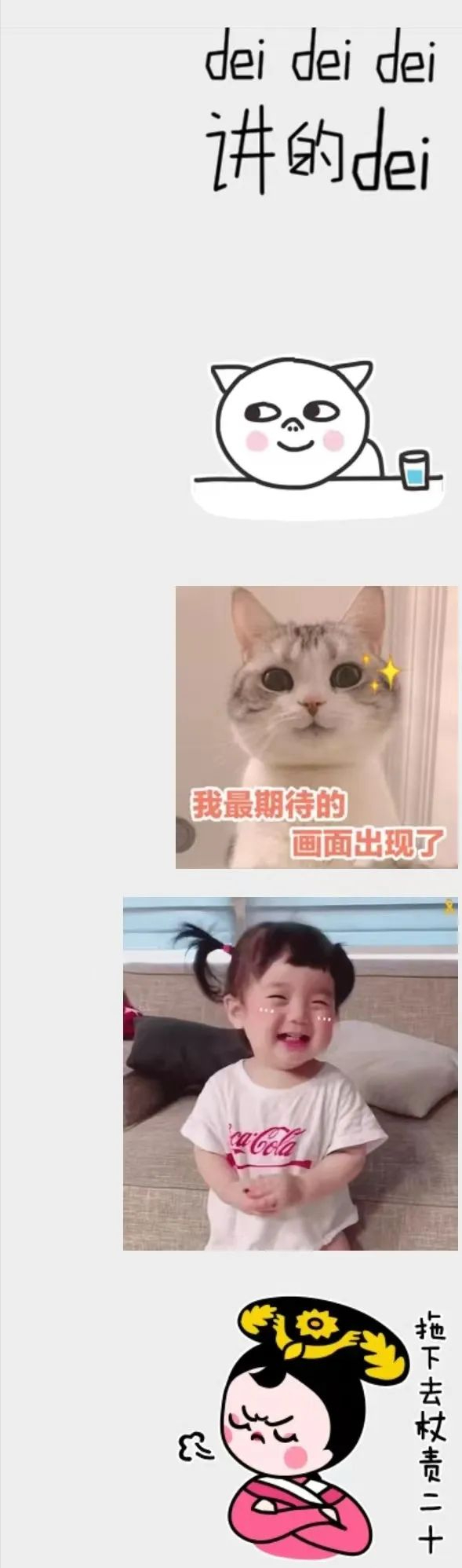 微信表情开放平台 表情开放平台app下载