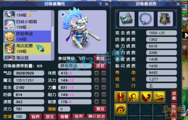 梦幻西游：129竞速法系天花板，无符2222法伤，14锻装备无人及