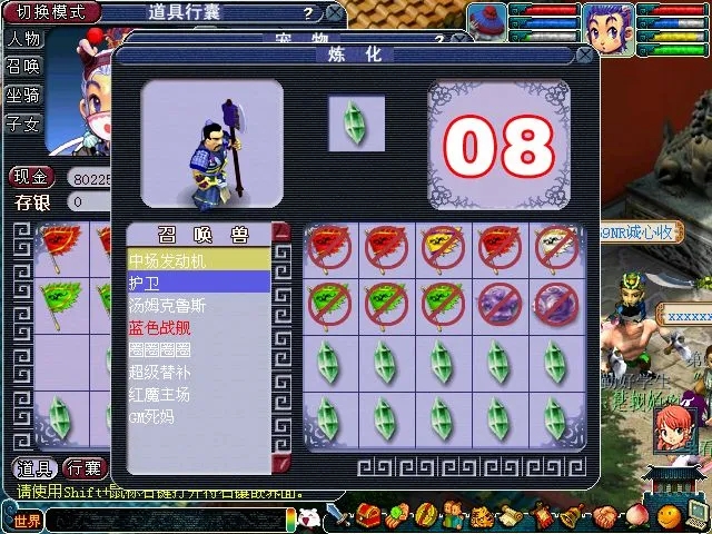 梦幻西游：九眼炼化赚钱内幕，从炼化到分解，每一个环节都有套路