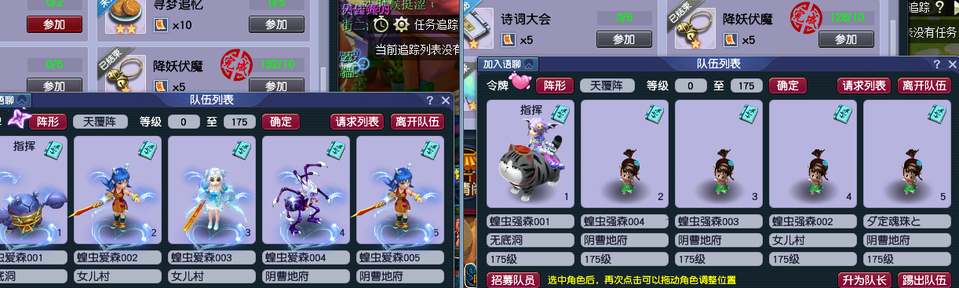 梦幻西游：175级五开玩法攻略，投资需有技巧，别被他人忽悠了