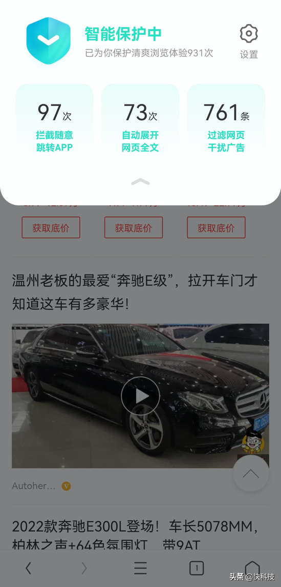 uc浏览器网页版 uc浏览器打开入口