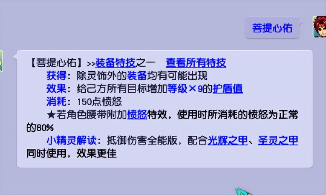 梦幻西游：五开任务必备特技，优先级排序推荐
