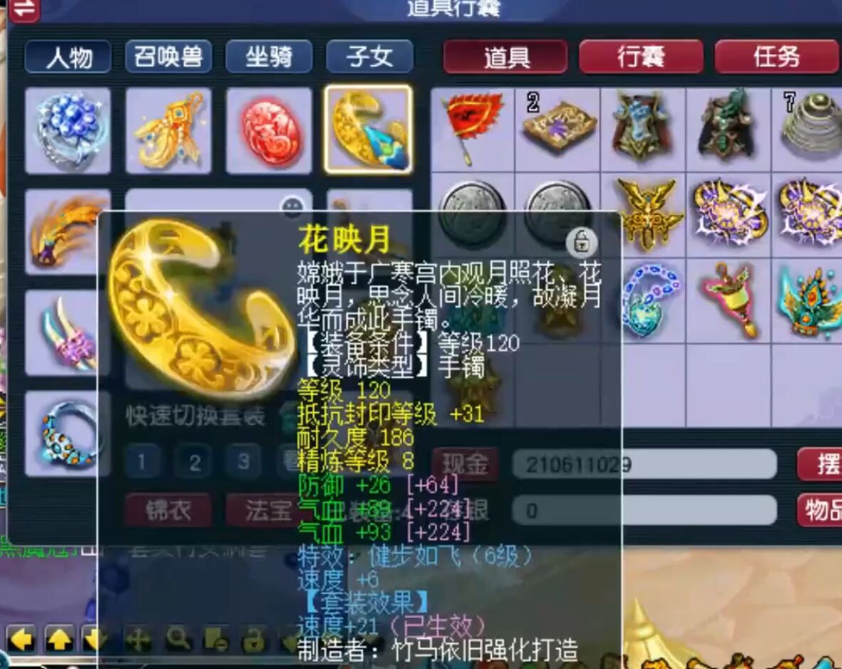 梦幻西游：让老王拒绝估价的天花板大唐，却隐藏了一只稀有个性宠