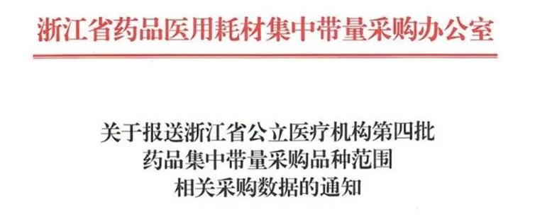 广东省药品交易中心 广东省采购平台官网