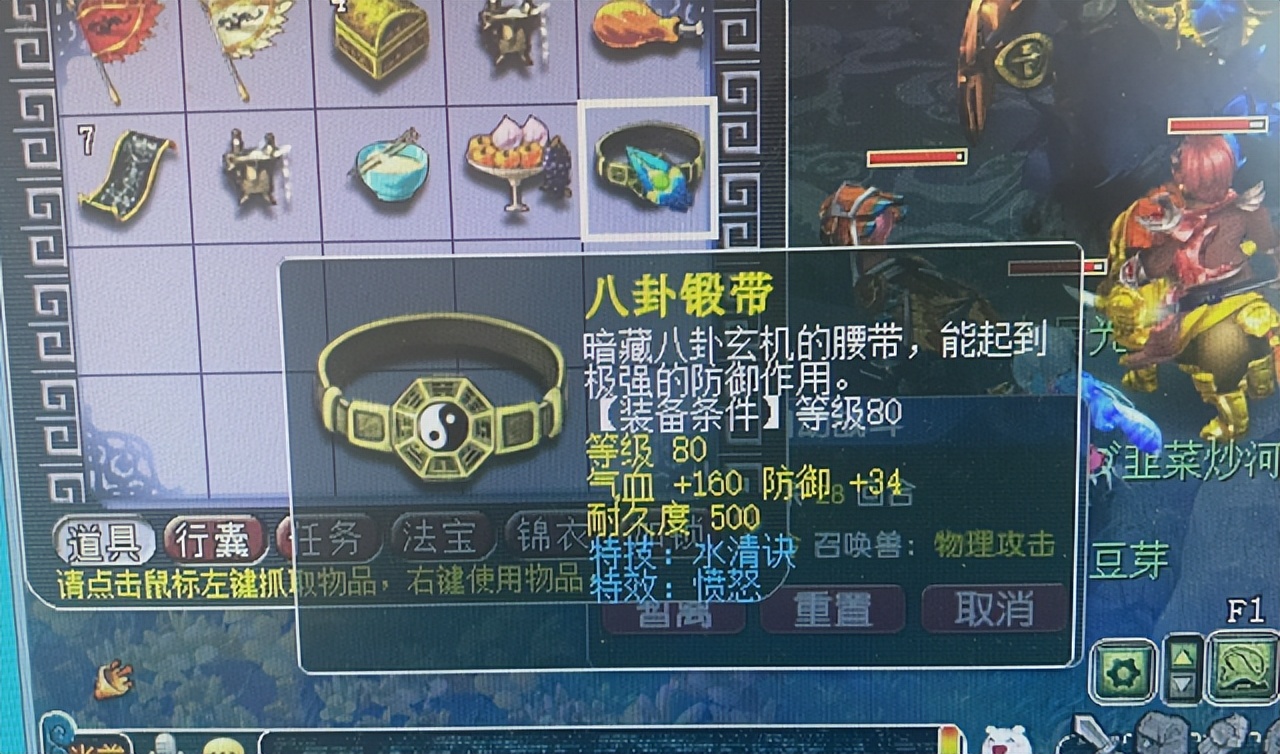 梦幻西游：回归就遇巅峰！120戒指炸出蓝字，商人开10万R还好没卖