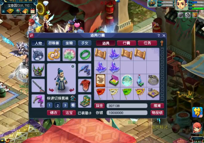 梦幻西游：玩家挖13张玲珑宝图！第二个号的收获简直神了