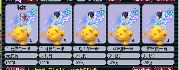 梦幻西游：毅力玩家挑战五开连续做师门一年，只为了测试储备金