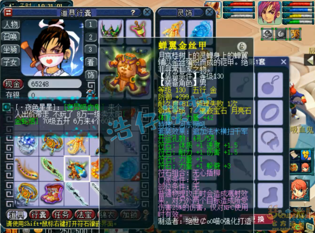 梦幻西游：一个不正经的175化生寺，全力加点横扫套，背叛师门？