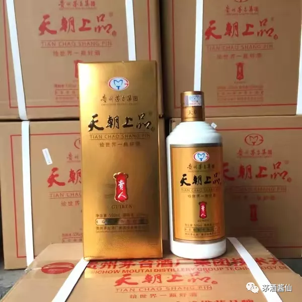 天朝上品酒怎样天上王朝酒多少钱53度