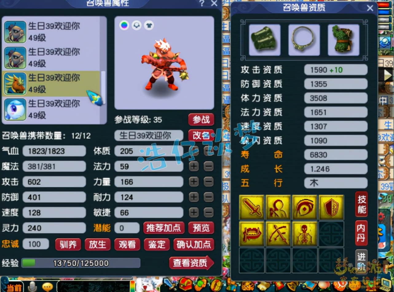 梦幻西游：39女儿村展示，本以为千元就能打PK，看完宝宝我懵了