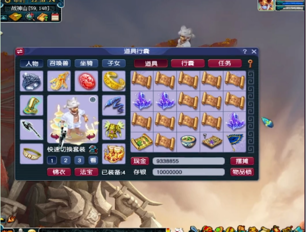 梦幻西游：玩家连开6个祈愿宝箱！这结果，质量还是不算太差