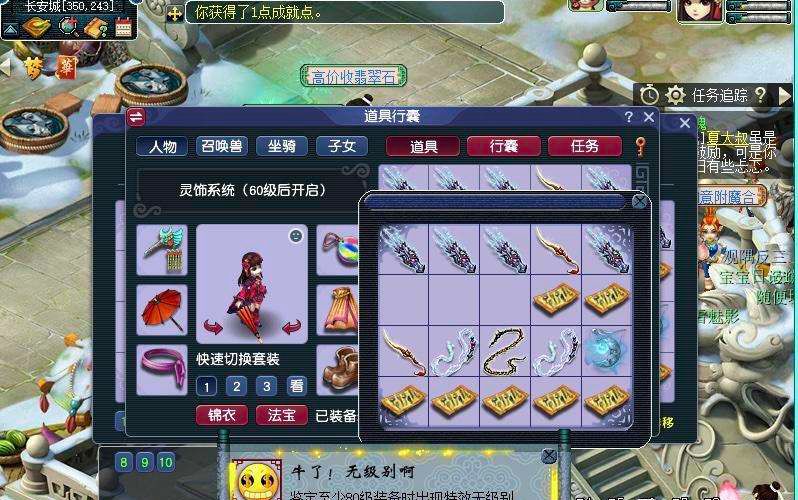 梦幻西游：开工第一天鉴定出无级别，爆伤害爆双加，号主立马辞职