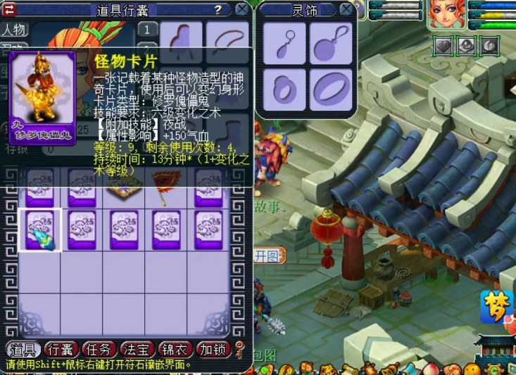 梦幻西游：玩家点化变身卡，这一波结果让人倍感舒适