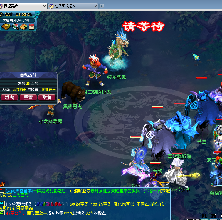 梦幻西游：直播抓100只小鬼，测试129级抓鬼的真实收益