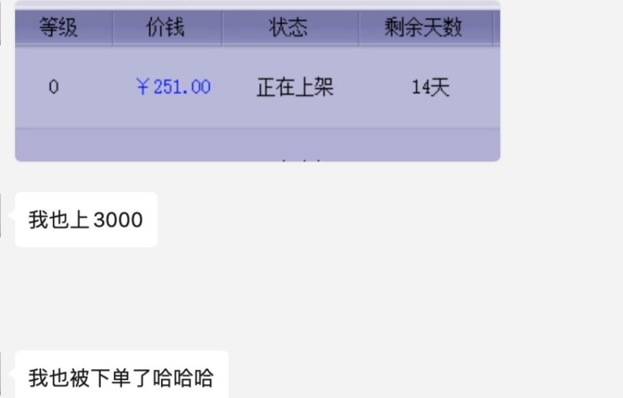 梦幻西游：高价卖梦幻币的方式，藏宝阁交易，能比别人多卖几十块