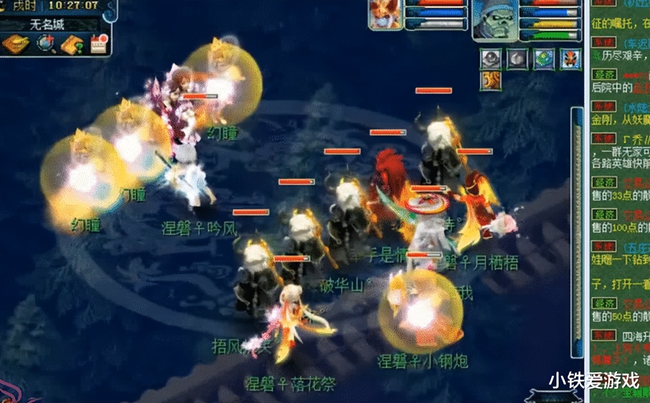 梦幻西游：中500万的运气！墨家村连挖13张图，直接宣布阳寿耗尽