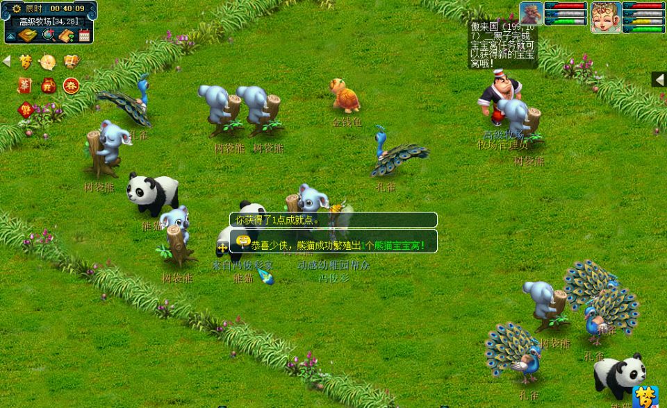 梦幻西游：资深玩家公布五开日常指南，操作简单，适合平民五开