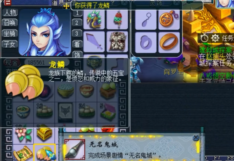 梦幻西游：玩家秀剧情奖励，高兽诀大五宝超爽的