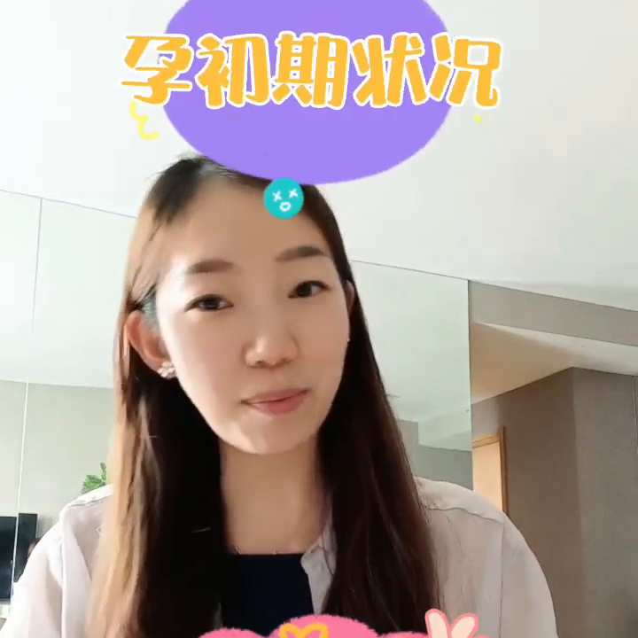 怀孕初期症状有哪些 怀孕一周的表现有哪些