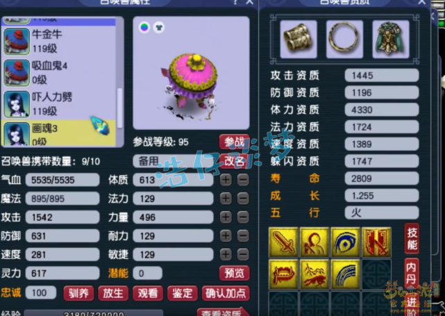 梦幻西游：“最肝109五开”，每个号身上攒超300亿经验，真恐怖