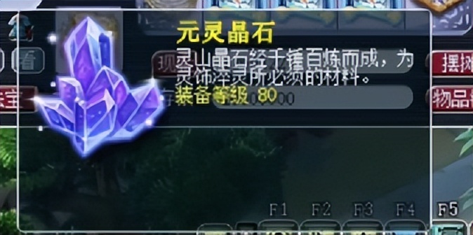 梦幻西游：玩家兑换一大波玲珑宝图开挖，这收获还算可以吗？