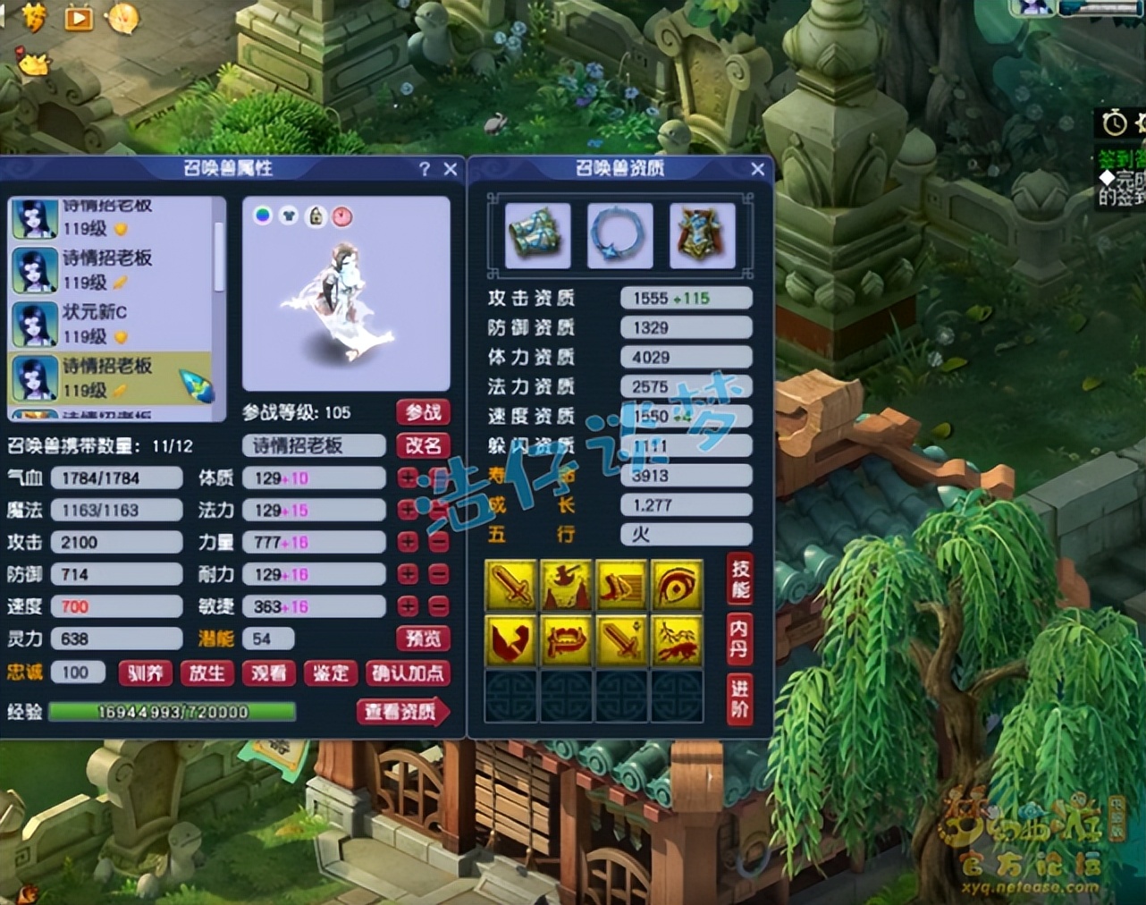 梦幻西游：109顶级大唐亲手炸高伤无级别，重金更新装备当霸主