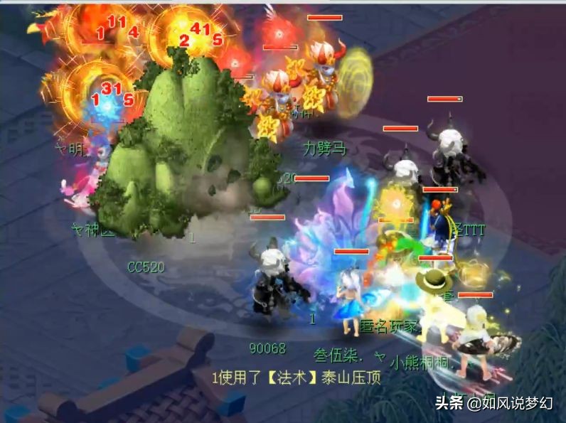 梦幻西游：战胜珍宝阁、紫禁城、钓鱼岛，明秀园夺185联服战冠军