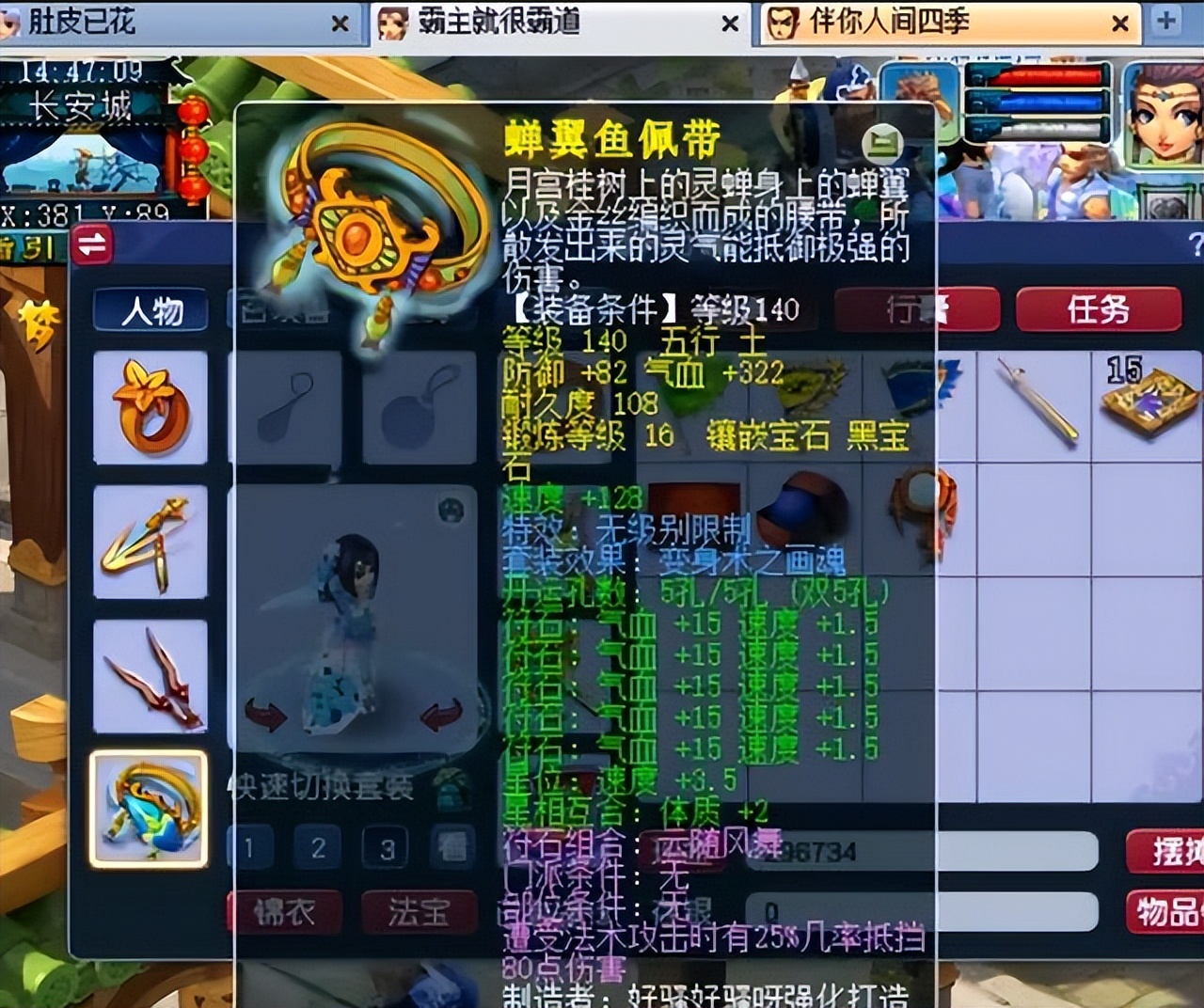 梦幻西游：盗号者成贵人！找回5年前服战号，如今装备暴涨几百万R