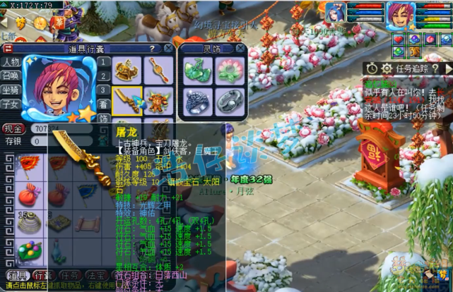 梦幻西游：109一线群雄方寸山，愤怒神佑特技无级别样样都不少