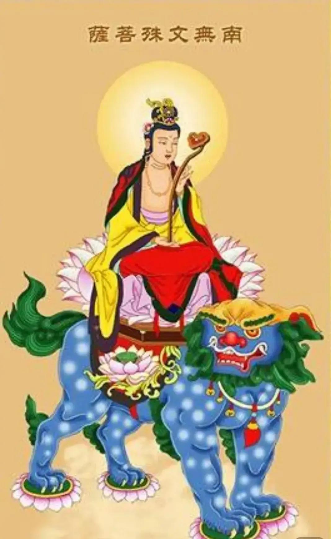 文殊菩萨图片 普贤菩萨佛像图片