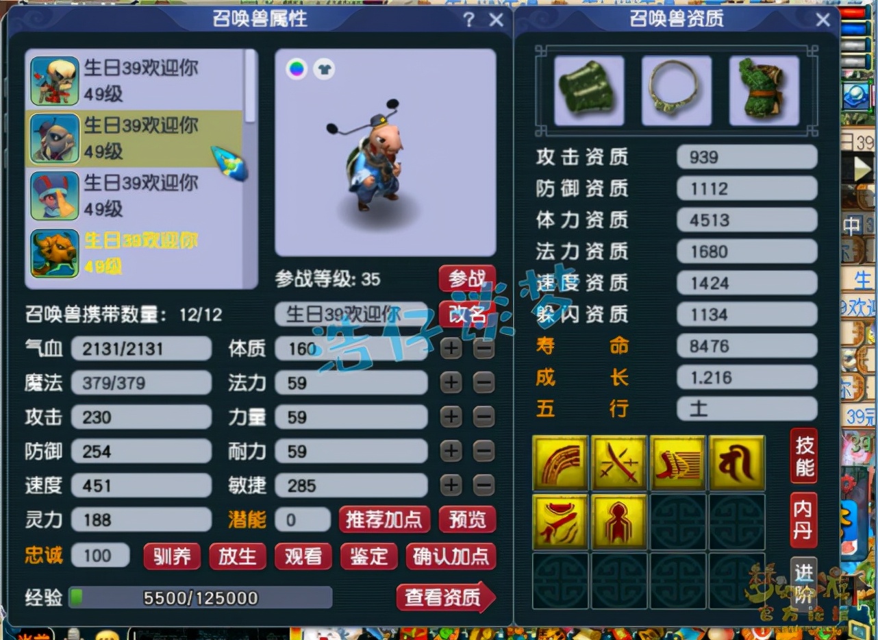 梦幻西游：39女儿村展示，本以为千元就能打PK，看完宝宝我懵了