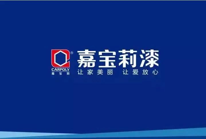 嘉宝莉换新logo去掉了英文字母标识