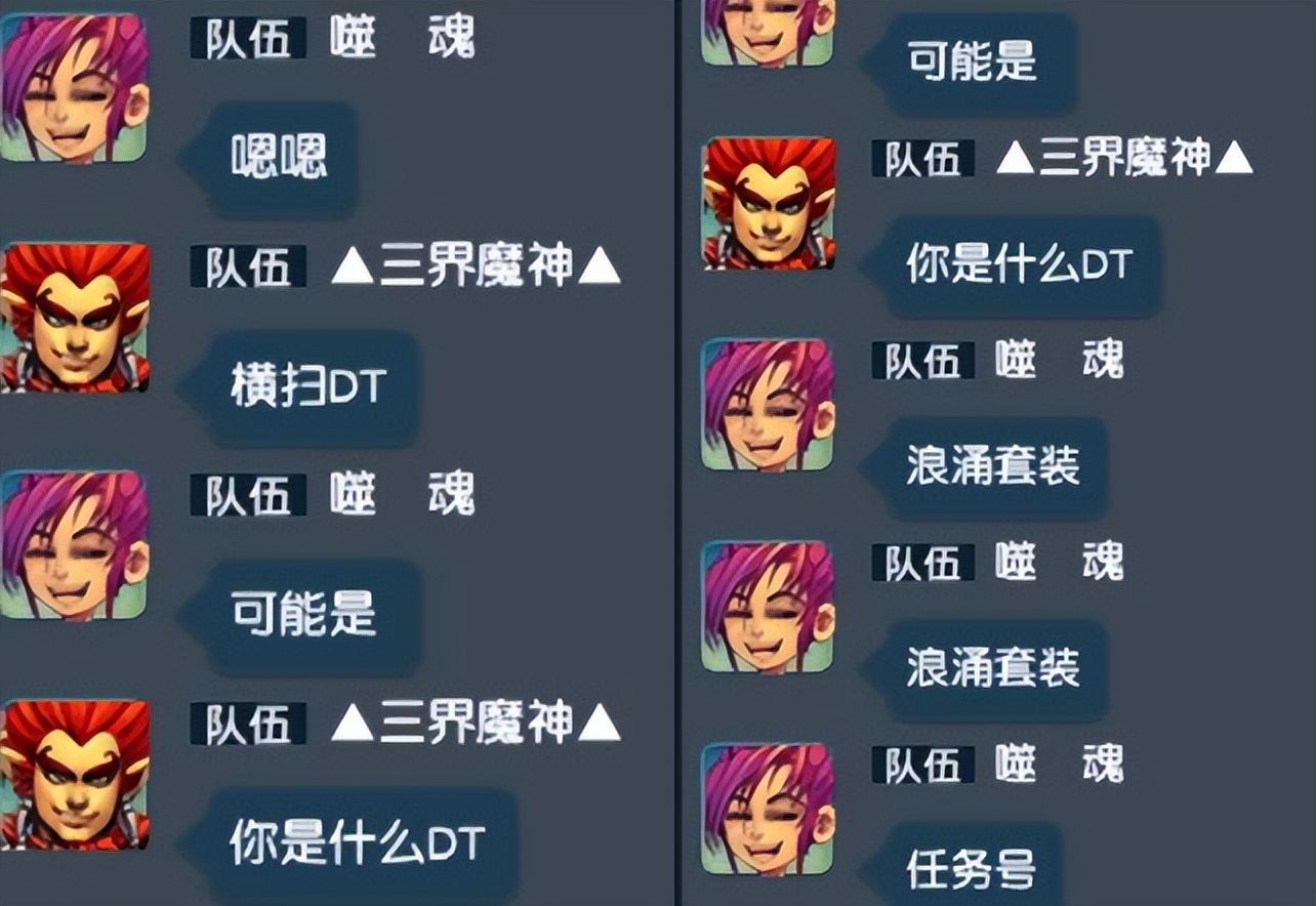 梦幻西游：有效属性1791的仙力孩子，两个月新区出的120愤怒晶清