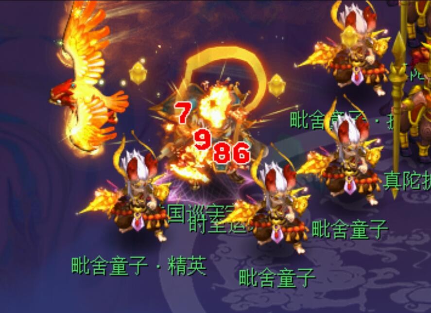 梦幻西游：后悔了，成本3300买的成就秀表情动画是吃个桃桃好凉凉