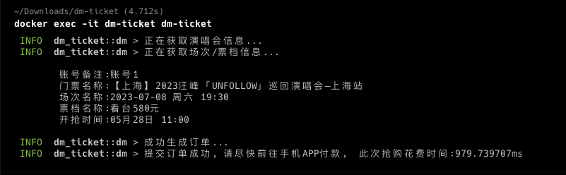 大麦网官网订票 大麦网官网订票tfboys