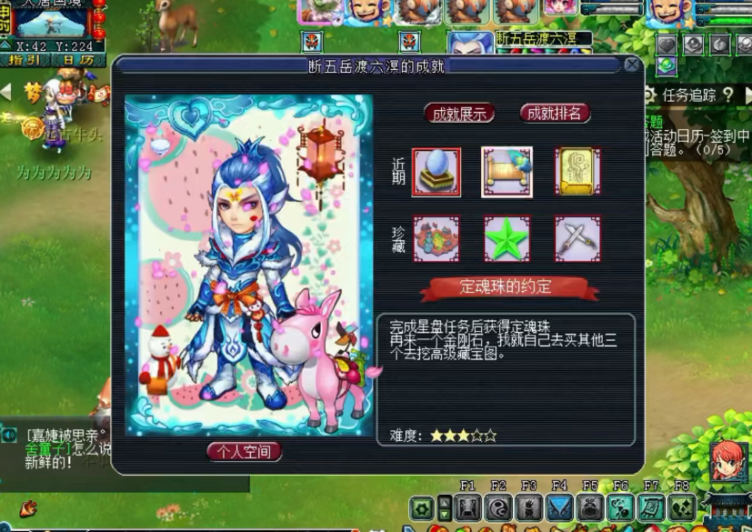 梦幻西游：星盘任务！同是天涯沦落人，相逢何必曾相识