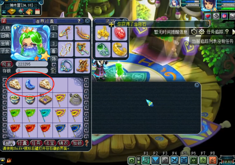 梦幻西游：玩家兑换门派贡献度！要是再来一块特赦令牌就完美了