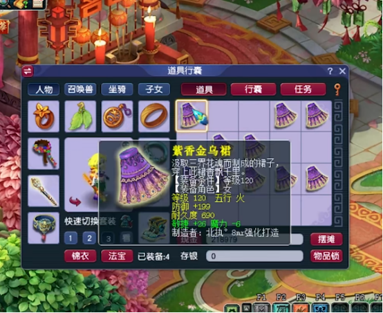 梦幻西游：玩家鉴定一车女衣惊喜连连，这运气不买彩票可惜了