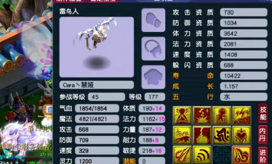 玩家趣事丨离谱！这个130腰带能给129用，还能打14锻宝石