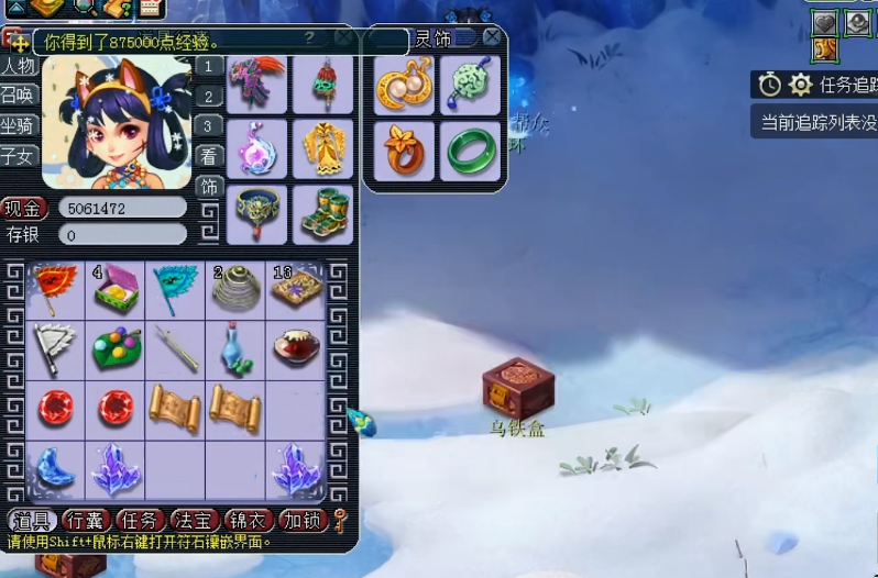 梦幻西游：玲珑宝图挖不停，玩家直笑得合不拢嘴