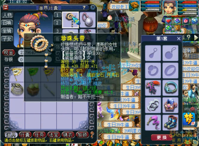 梦幻西游：39女儿村展示，本以为千元就能打PK，看完宝宝我懵了