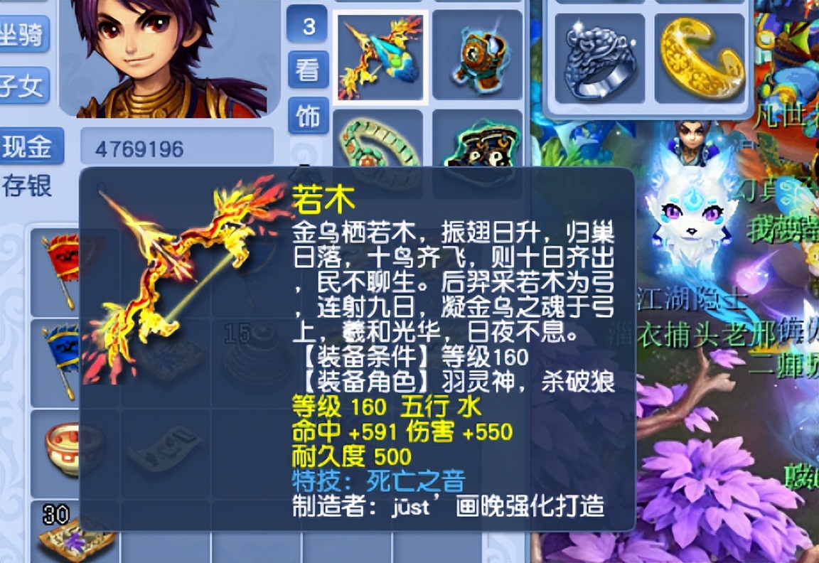 梦幻西游：单开化圣之路，打个160武器追个梦