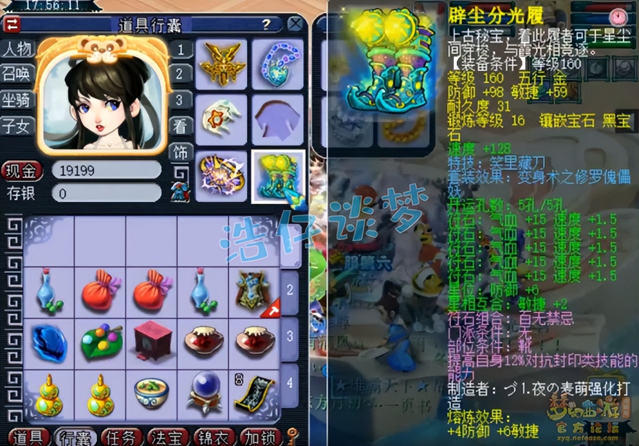 梦幻西游：175级群雄全服第六女儿村，“龟速守尸谛听”见过吗？