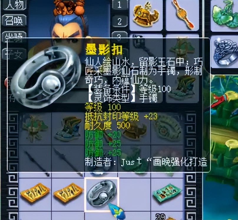 梦幻西游：老王鉴定大意导致失误赔钱，号主因祸得福喜提神装