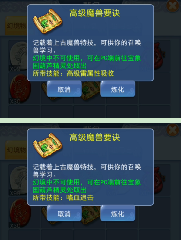 梦幻西游：口袋版活跃度神秘专属宝箱奖励！这运气……